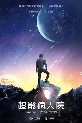 亚洲成人网在线观看